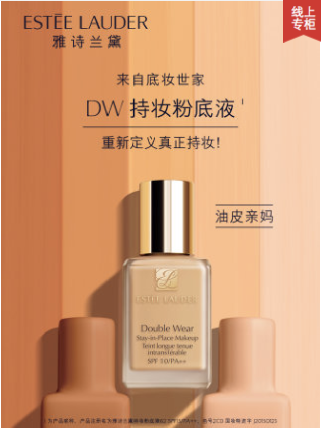 Top 10 Beauty Brands in China. Top 10 Beauty Brands in China and