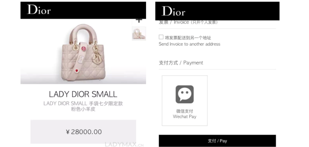 Dior China WeChat eCommerce Campaign Luxury brand