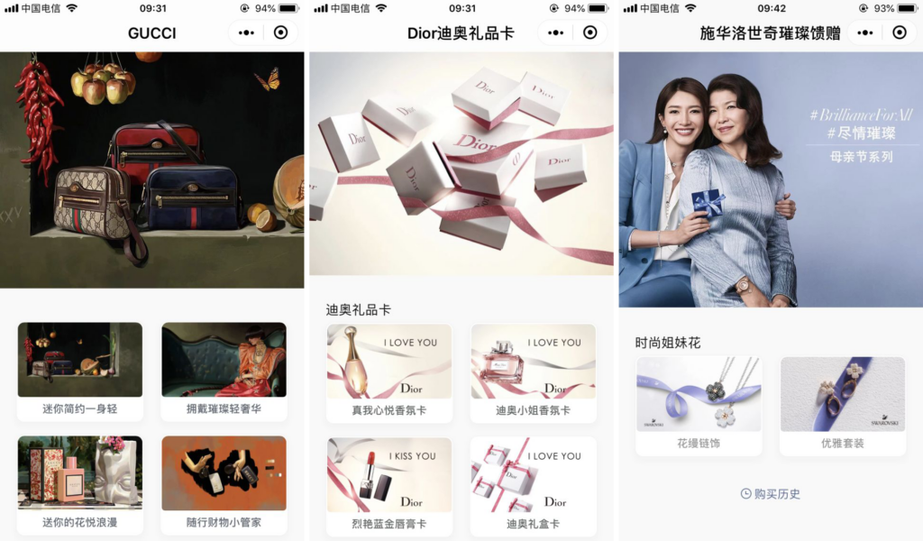 wechat mini programs gift cards multi-channel ecommerce