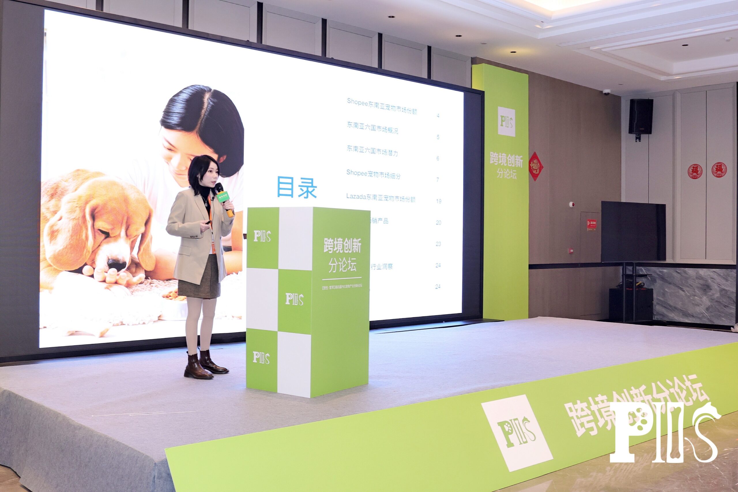 Catherine shares the pet e-commerce market in Southeast Asia